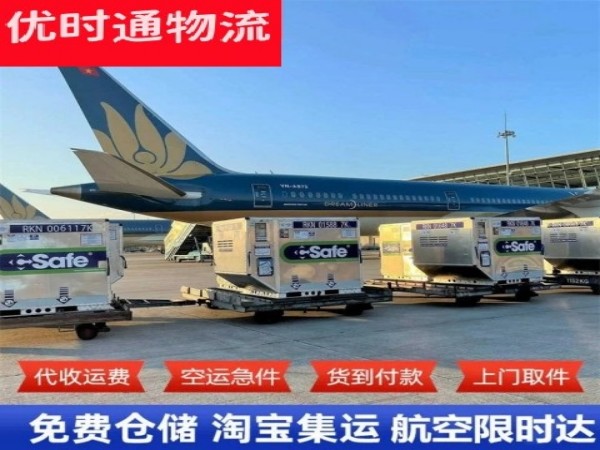 蔡甸到广州空运加急专线